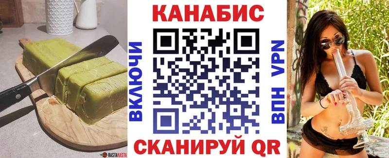 Cannafood конопля  Купить где  Тырныауз 