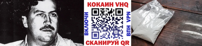 Купить где  Тырныауз  Cocaine Columbia 