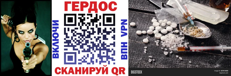 Купить  Тырныауз  ГЕРОИН белый 