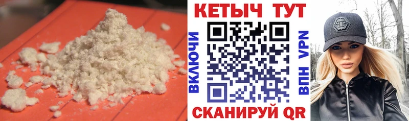 Кетамин ketamine Купить Тырныауз