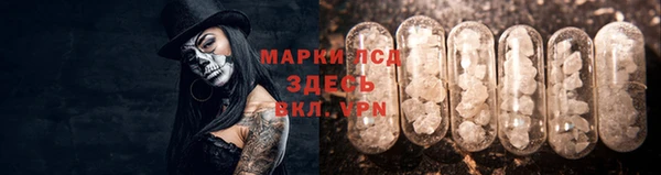 марки lsd Туринск
