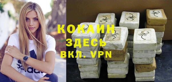 не бодяженный Тавда