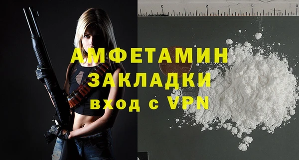 спиды Сясьстрой