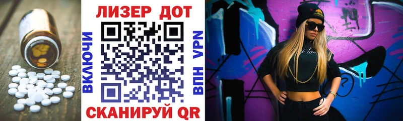Лсд 25 экстази ecstasy  Купить где  Тырныауз 