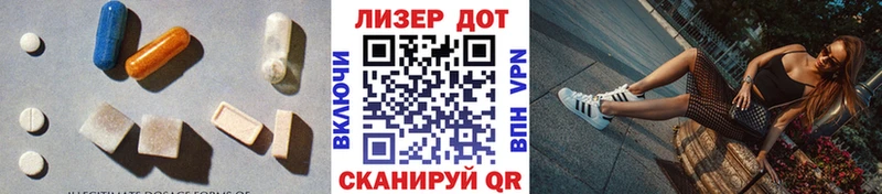 LSD-25 экстази ecstasy Тырныауз