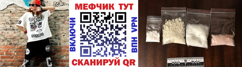 Купить где  Тырныауз  МЯУ-МЯУ 4 MMC 