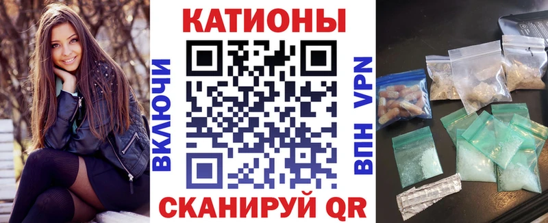 Мефедрон кристаллы Тырныауз